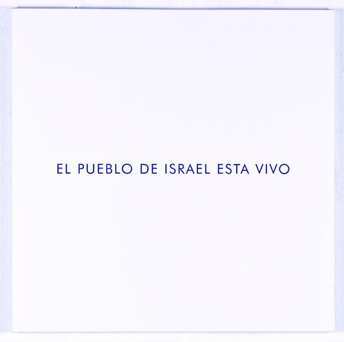 el pueblo de israel esta vivo di Jérôme Conscience, Pittura in vendita su Singulart