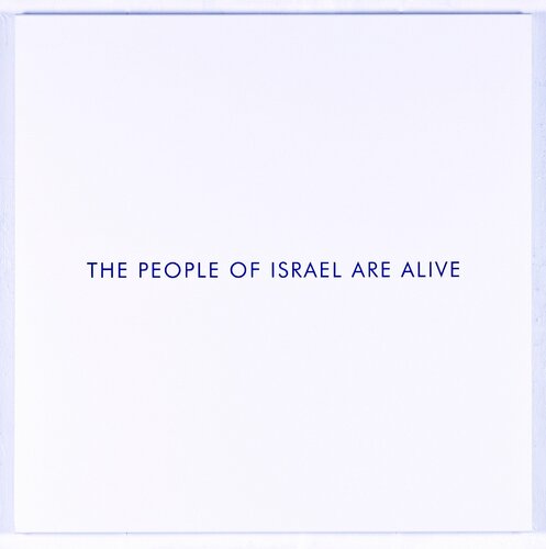 the people of israel are alive di Jérôme Conscience, Pittura in vendita su Singulart