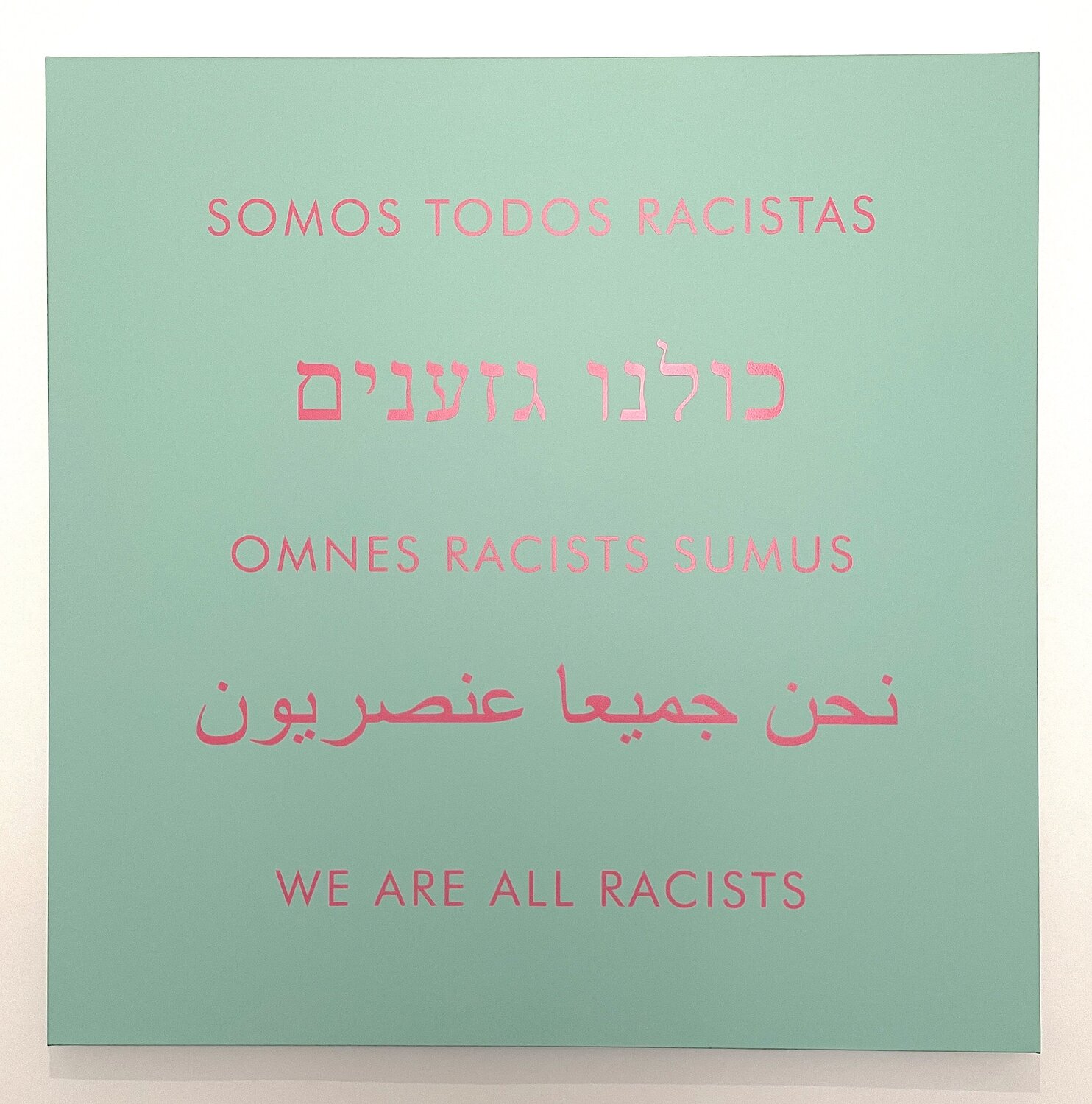 Nous sommes tous racistes Jérôme Conscience