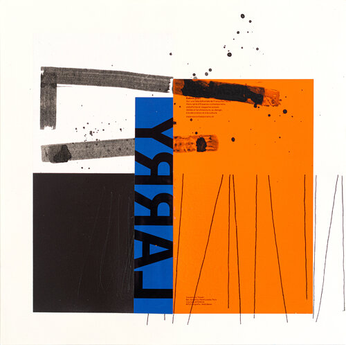 "Freedom Jazz Dance" de Patrick Piccinelli, Obra en papel a la venta en Singulart