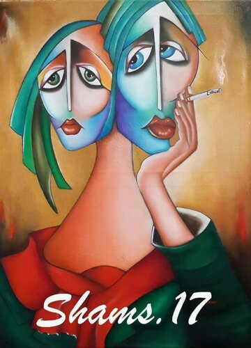 Souls delirium van Shams Al- Saadi, Schilderij te koop op Singulart