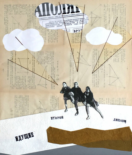 Science (Framed collage) by Carlos Martin, 종이 for Sale on Singulart