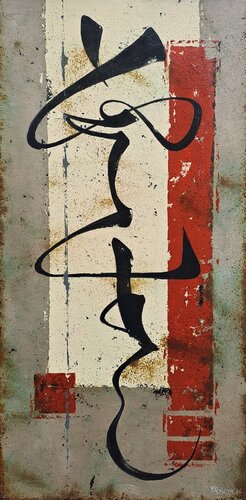 Traces 06 by Fabien Petillion, Painting for Sale on Singulart