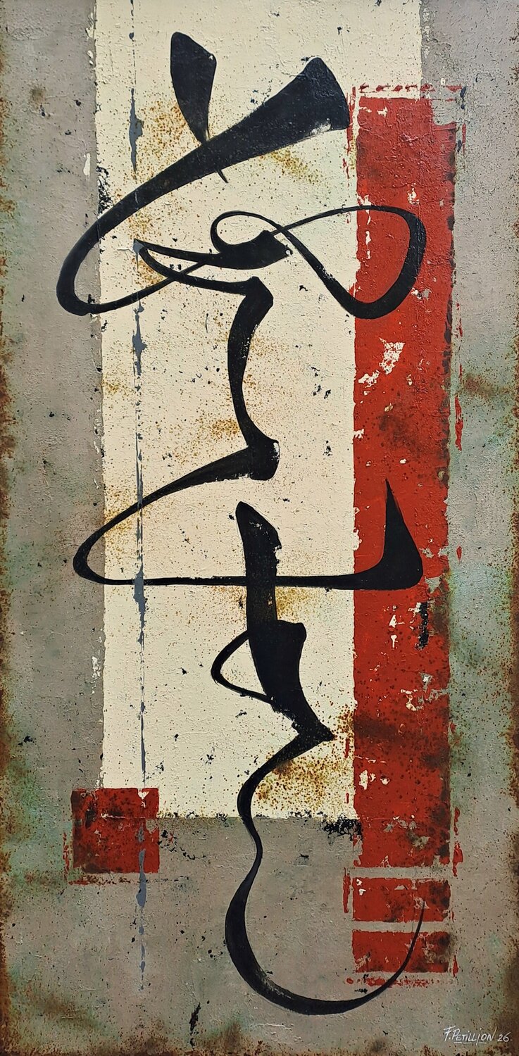 Traces 06 Fabien Petillion Pintura original en venta