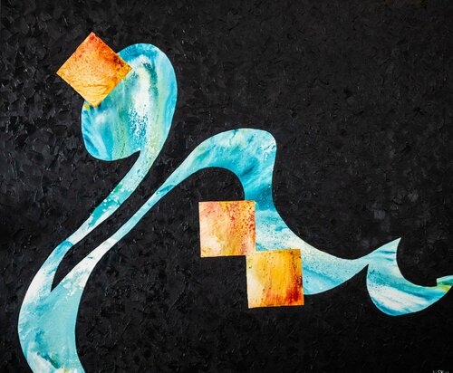 Stagònà Nerù by Nadia Skali, 회화 for Sale on Singulart
