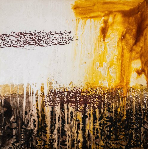 Pluie d'Or by Nadia Skali, 회화 for Sale on Singulart