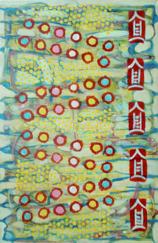 Linked par Nartana Thomas Holzweiler, Peinture en vente sur Singulart