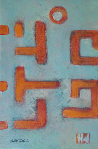 im-perfection de Nartana Thomas Holzweiler, Pintura a la venta en Singulart