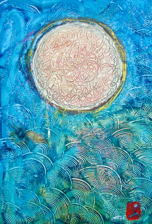 stormy sea Nartana Thomas Holzweiler