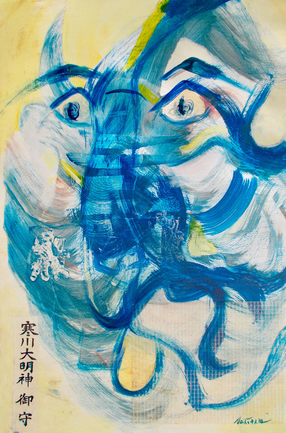 Animal Instinct Nartana Thomas Holzweiler
