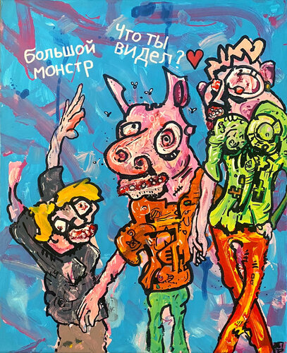 Pôpa PIg von Frob, Malerei kaufen auf Singulart