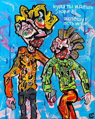 Match von Frob, Malerei kaufen auf Singulart