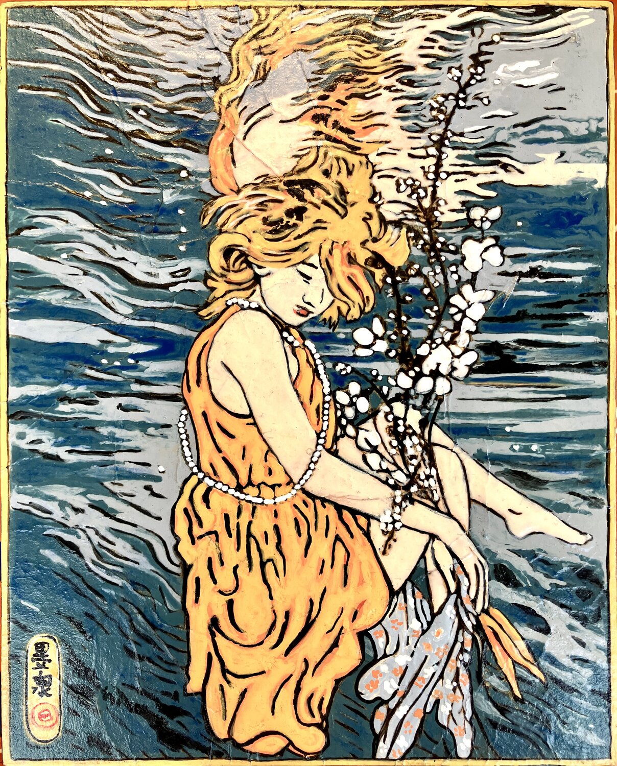 Ember Current Kerry A. Inkster