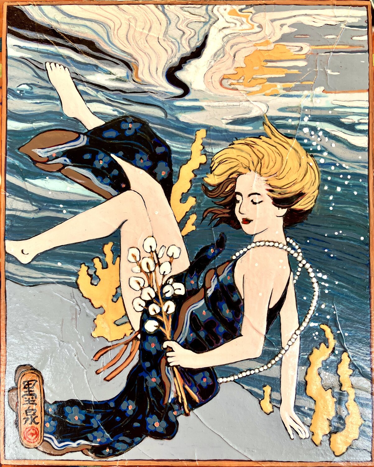 Golden Tide Reverie Kerry A. Inkster