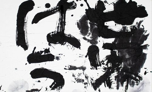 The world is one_02 di Hiroshi Wada, Opera su carta in vendita su Singulart