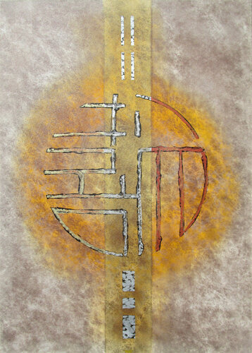 Signs 10 by Jörg "Yogi" Schäfer, Painting for Sale on Singulart
