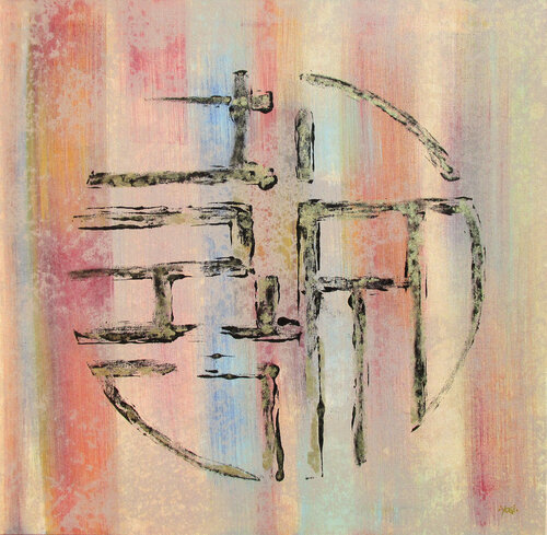 Signs 2 von Jörg "Yogi" Schäfer, Malerei kaufen auf Singulart