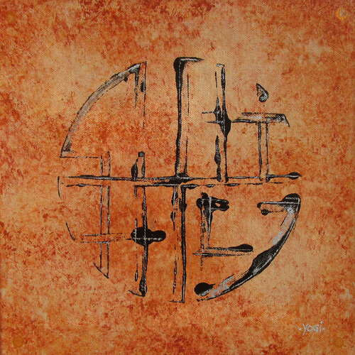 Signs 7 von Jörg "Yogi" Schäfer, Malerei kaufen auf Singulart
