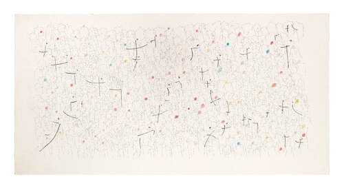 The crowds series 02 , Constellation of unique Shapes , Digigraphies Grand format 100×200 cm, édition limitée 30 exemplaires di Paul Jeanteur, Opera su carta in vendita su Singulart