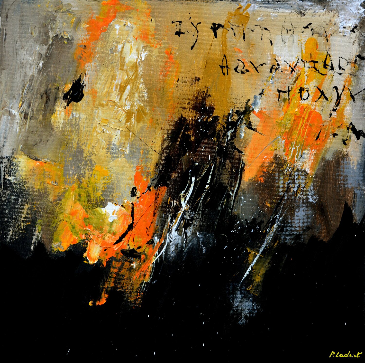 An old grecian wall Pol Ledent