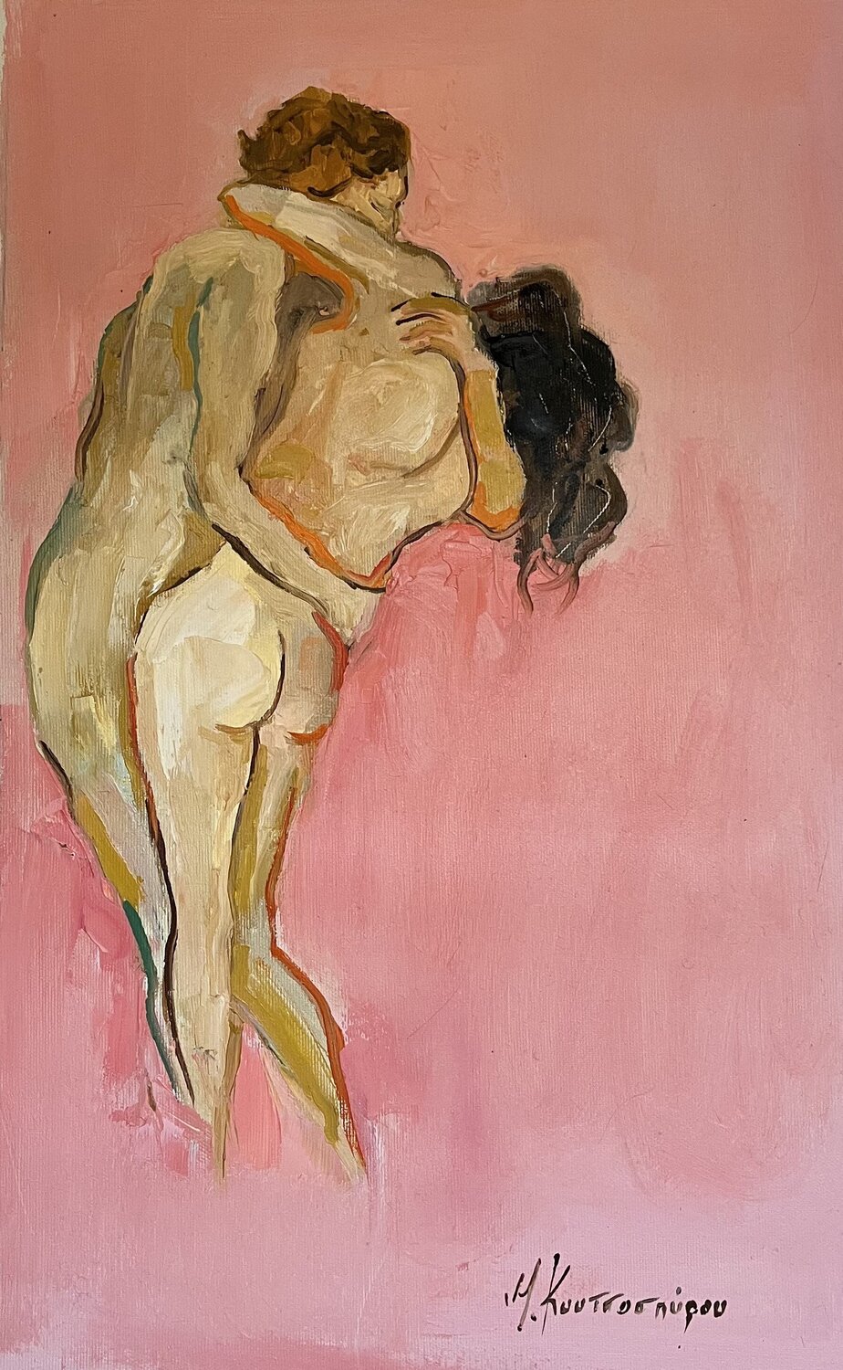 motion Marina Koutsospyrou