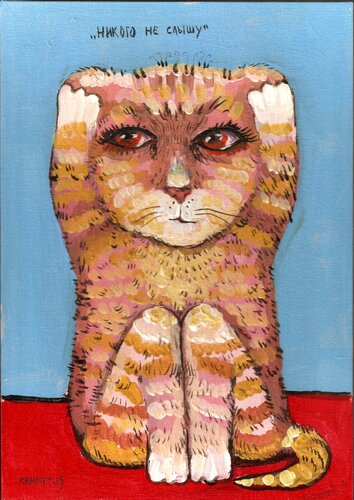 Can not hear anything. von Rakhmet Redzhepov, Malerei kaufen auf Singulart