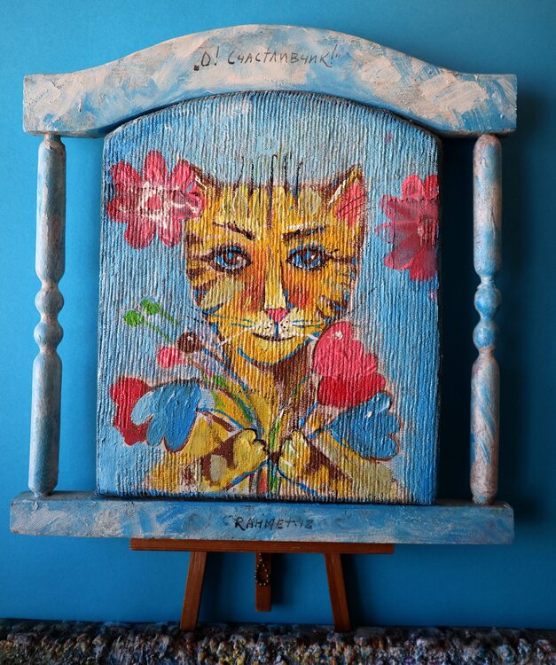 O ! LUCKY ! Rakhmet Redzhepov