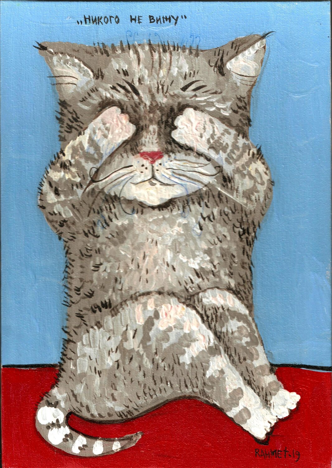 I don't see anything. Rakhmet Redzhepov
