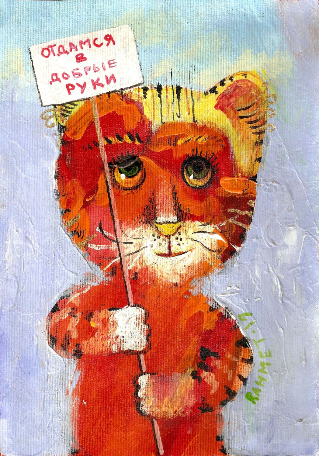 GOOD-NATURED. Rakhmet Redzhepov