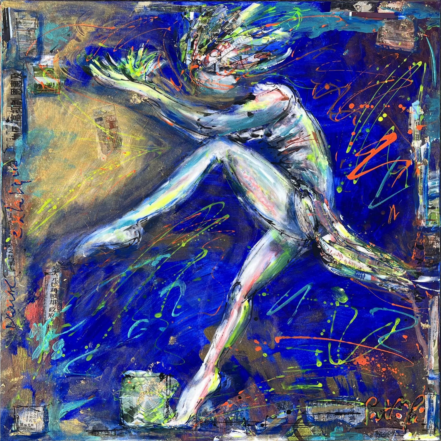 DANSE EXTATIQUE 1 PatMoli