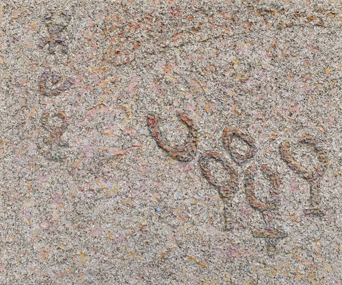 Sacrament XV von Nikolay Todorov, Malerei kaufen auf Singulart