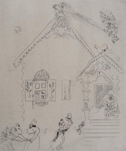 La maison russe (La maison du traktir) di Marc Chagall, Stampa in vendita su Singulart