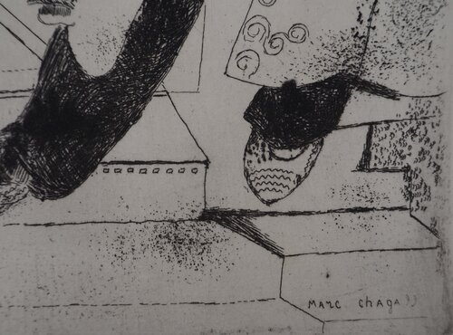 Les deux compères (Manilov et Tchitchikov sur le seuil de la porte) Marc Chagall