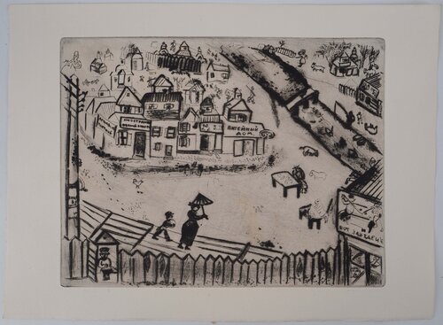 La petite ville Marc Chagall