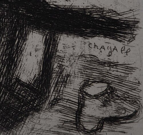 L'atelier du cordonnier (Le savetier et le financier) Marc Chagall
