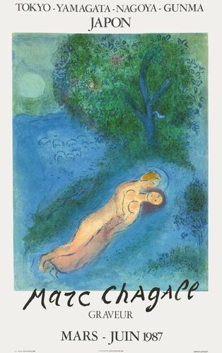 Expo 87 - Tokyo Chagall graveur by Marc Chagall, Print for Sale on Singulart