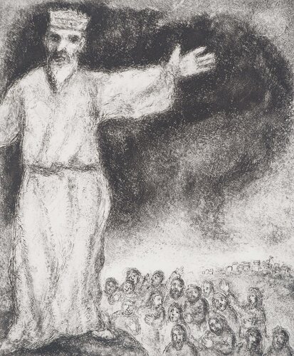 Josué arrête le soleil, c di Marc Chagall, Stampa in vendita su Singulart