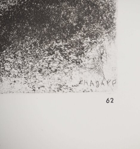 David tuant un lion Marc Chagall