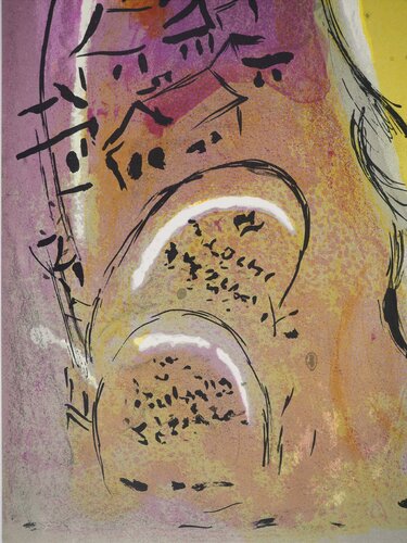 La prière de Salomo by Marc Chagall, 인쇄 for Sale on Singulart