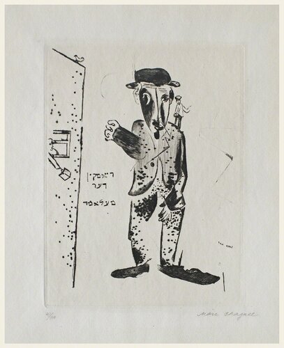 DER TALMUDLEHRER - LE TALMUDISTE di Marc Chagall, Stampa in vendita su Singulart
