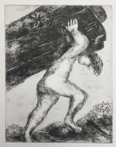 SAMSON CARRYING THE  GATES OF GAZA di Marc Chagall, Stampa in vendita su Singulart