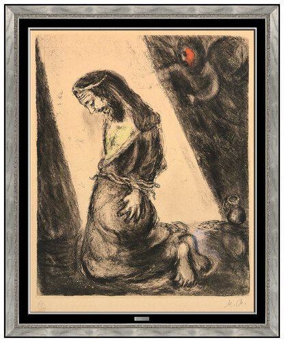 Jeremiah In The Pit di Marc Chagall, Stampa in vendita su Singulart