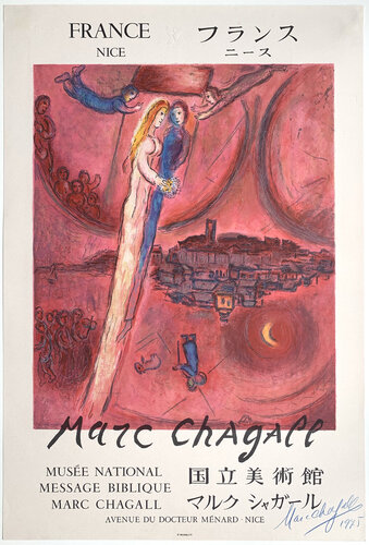 The Song of Songs di Marc Chagall, Stampa in vendita su Singulart