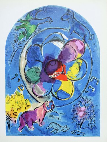 Benjamin et la fleur divine di Marc Chagall, Stampa in vendita su Singulart