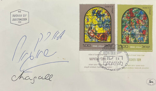 First Day Cover from an Israeli stamp de Marc Chagall, Otros medios a la venta en Singulart
