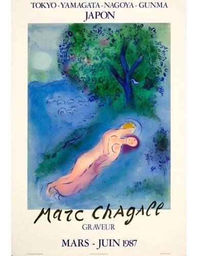 Tokyo Yamagata Japon van Marc Chagall, Afdruk te koop op Singulart