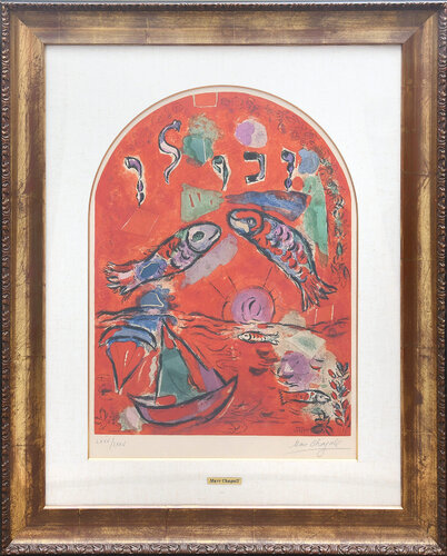 Maquette du Vitrail “Zabulon” pour Jérusalem. The Tribe of Zabulon. von Marc Chagall, Druck kaufen auf Singulart