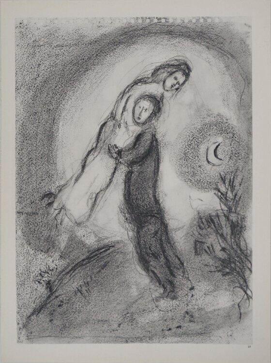 Les amoureux : Sichem et Din Marc Chagall