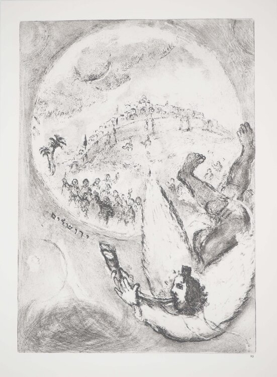 Paix et gloire à Jérusalem Marc Chagall