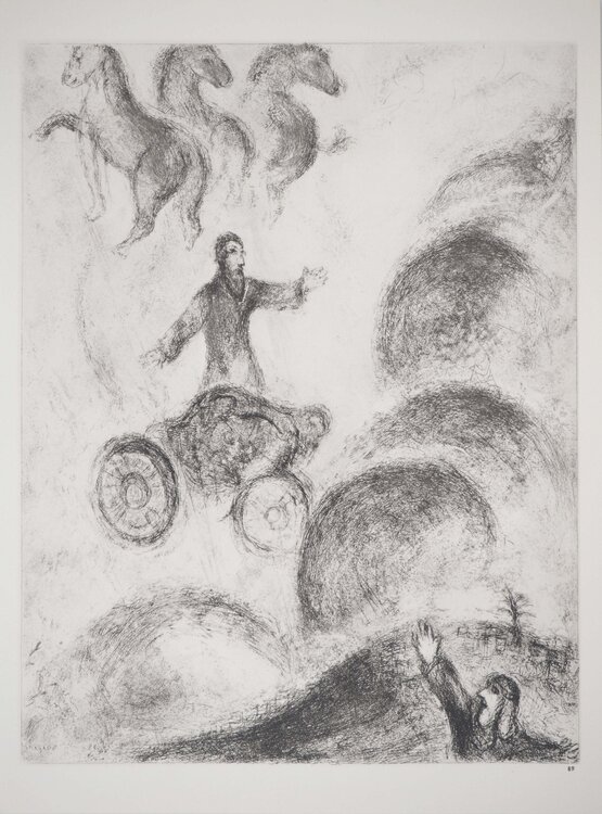 Elie élevé au ciel sur un char de feu Marc Chagall